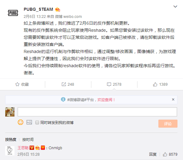 绝地求生加速器-奇游加速器