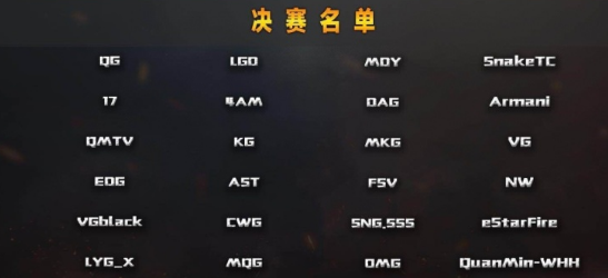 news-jdqs-a12141517989659964810.png