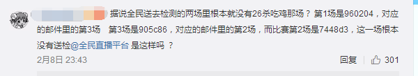 绝地求生加速器-奇游加速器