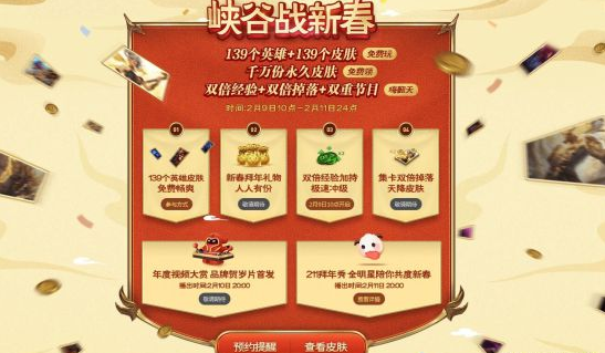 英雄联盟加速器