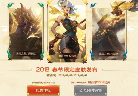 英雄联盟加速器