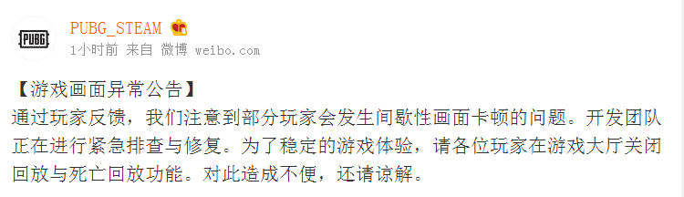 绝地求生加速器-奇游加速器