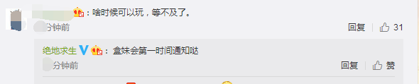 绝地求生国服加速器-奇游加速器