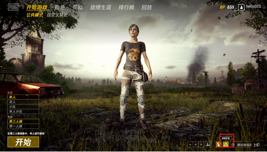 news-jdqs-a13231519903420775485.png 绝地求生国服加速器-奇游加速器