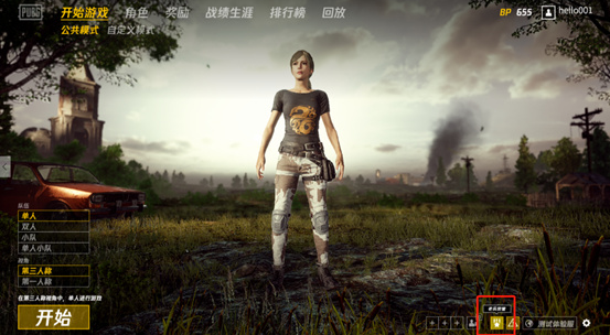 绝地求生国服加速器-奇游加速器