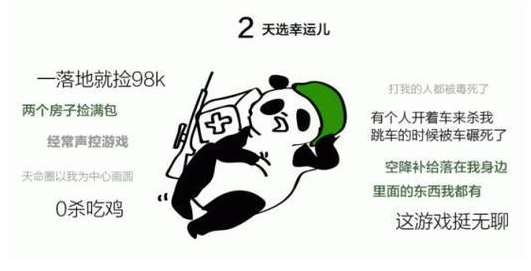 绝地求生加速器-奇游加速器 绝地求生加速器