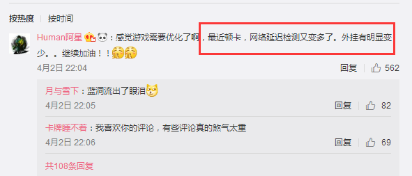 绝地求生加速器