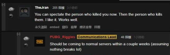 绝地求生加速器