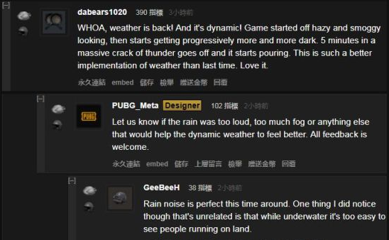绝地求生加速器