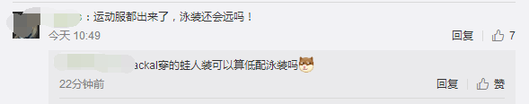 彩虹六号加速器哪个好