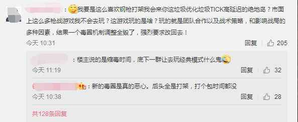 news-jdqs-a289631523610525944368.png 绝地求生加速器