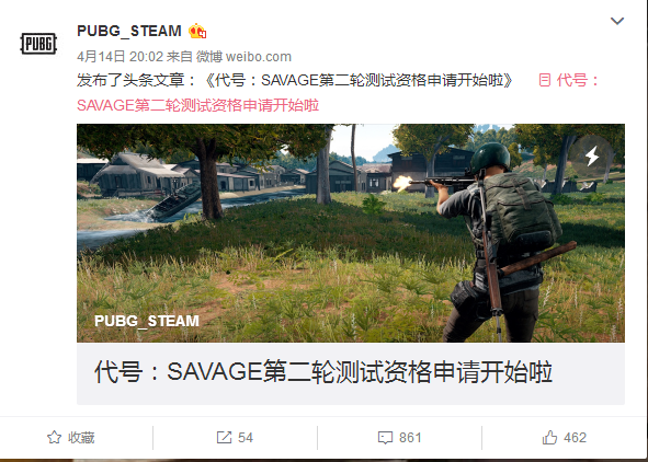 绝地求生加速器哪个好