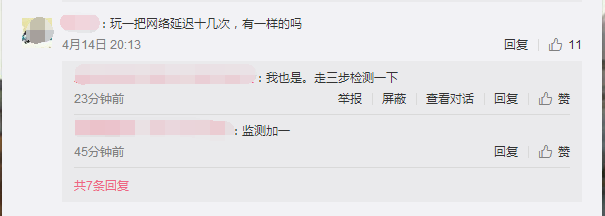 绝地求生加速器哪个好
