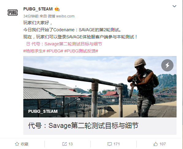 绝地求生加速器哪个好