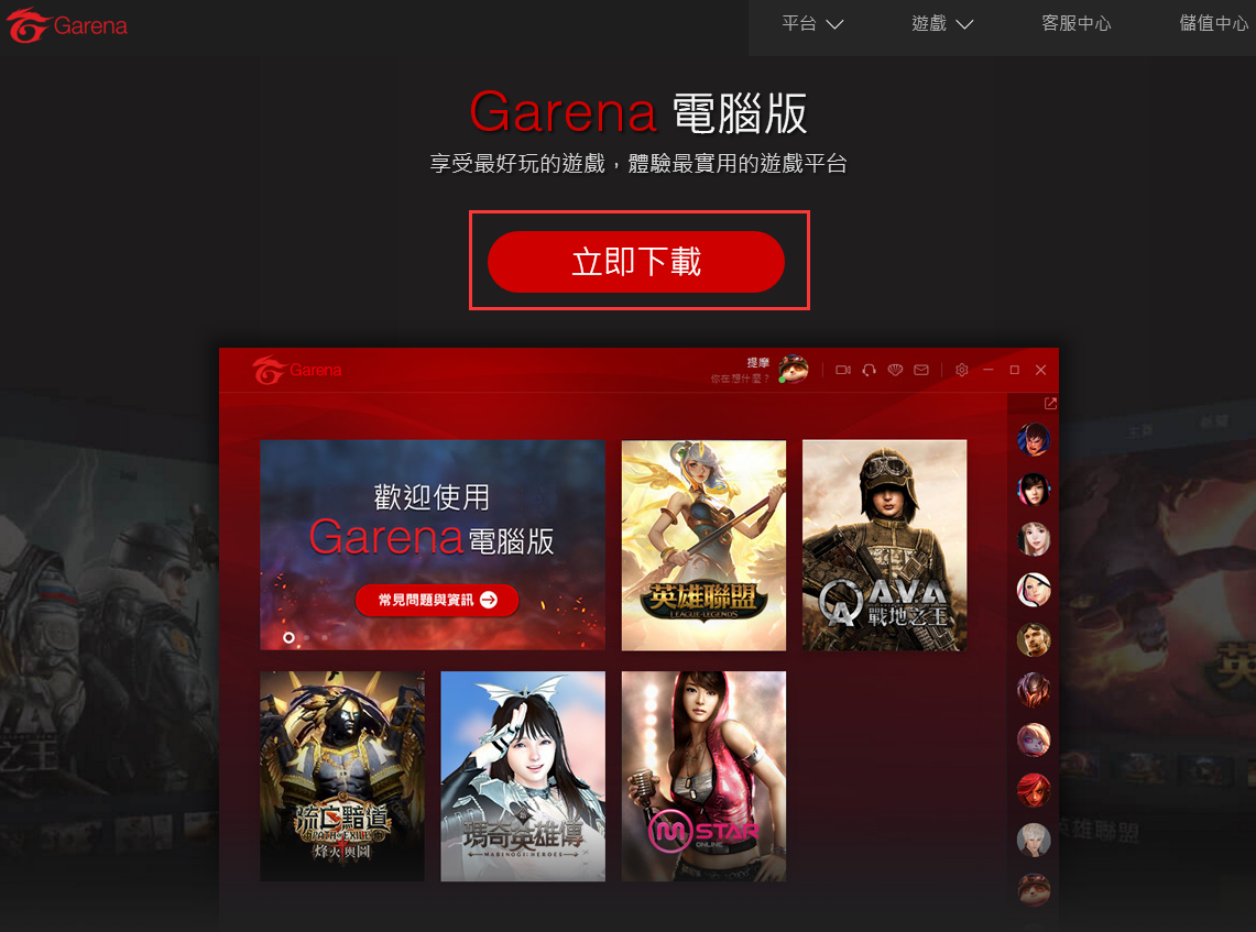 n无限法则用什么加速器无限法则泰服加速器