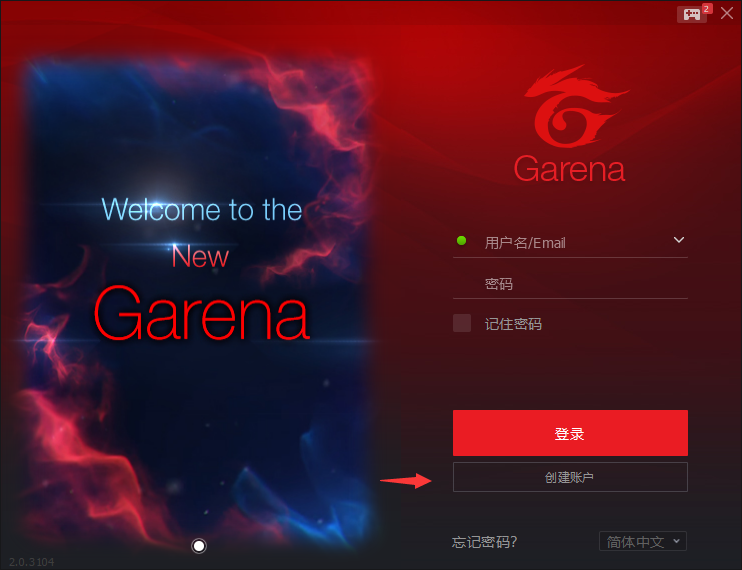 无限法则用什么加速器无限法则泰服加速器