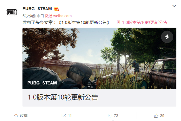 绝地求生加速器用什么