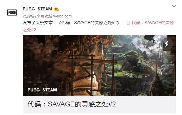 绝地求生加速器哪个好