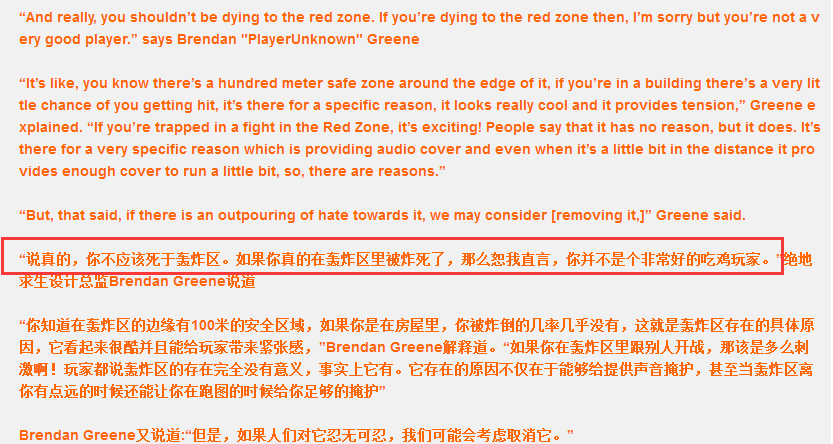 绝地求生加速器