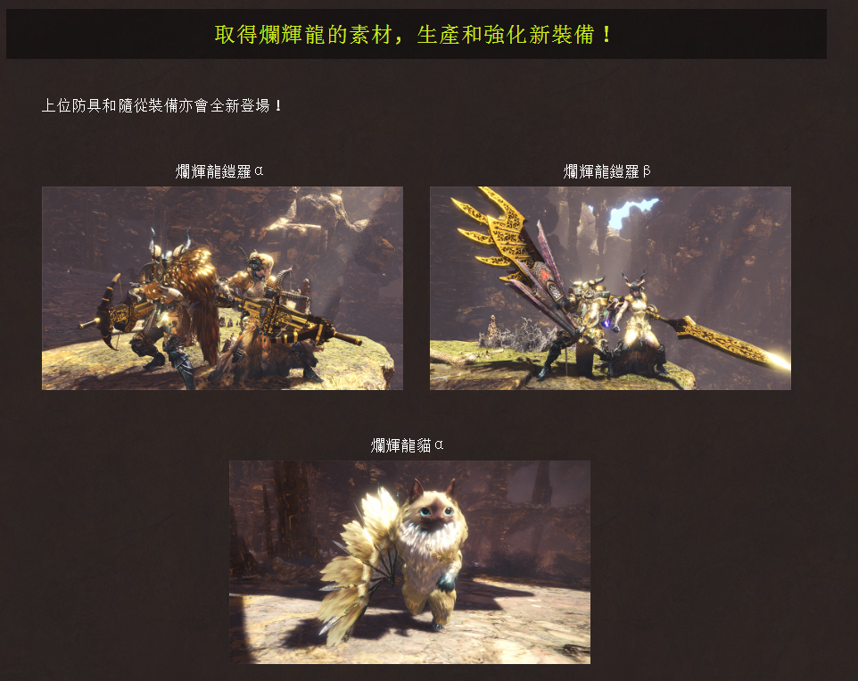 怪物猎人世界加速器-奇游联机宝