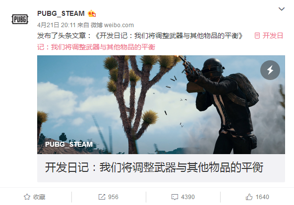 绝地求生加速器哪个好