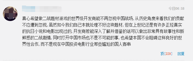 news-jdqs-a2916711527158460434103.png 战地5加速器