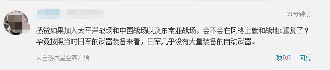 战地5加速器