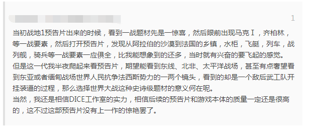 news-jdqs-a2916741527158513827495.png 战地5加速器