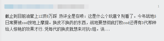 news-jdqs-a29167515271585236023.png 战地5加速器