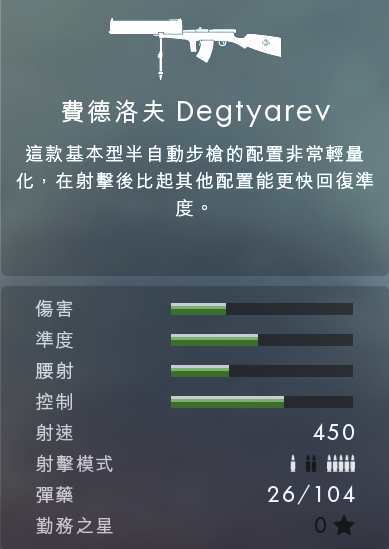 news-jdqs-a2917451528167698357242.png 战地5加速器奇游