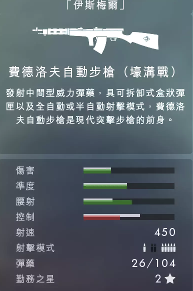 战地5加速器奇游