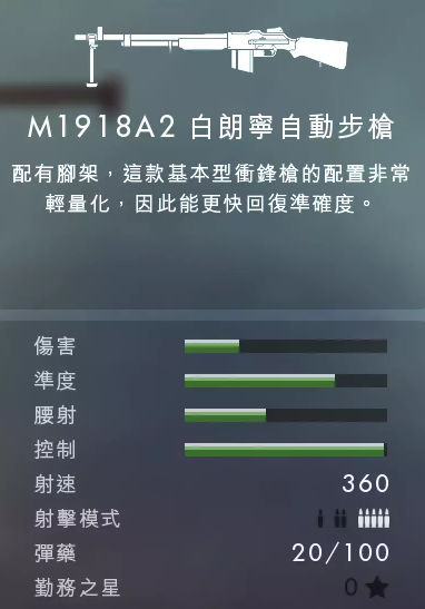 news-jdqs-a2917491528167817476657.png 战地5加速器奇游