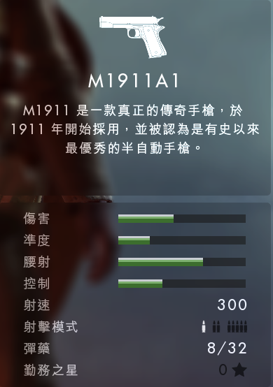 news-jdqs-a291754152816800789379.png 战地5加速器奇游