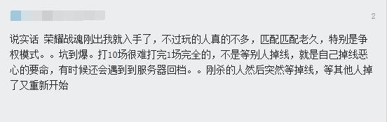 荣耀战魂加速器