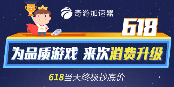 news-jdqs-a2919631529293161167045.png 战地1加速器