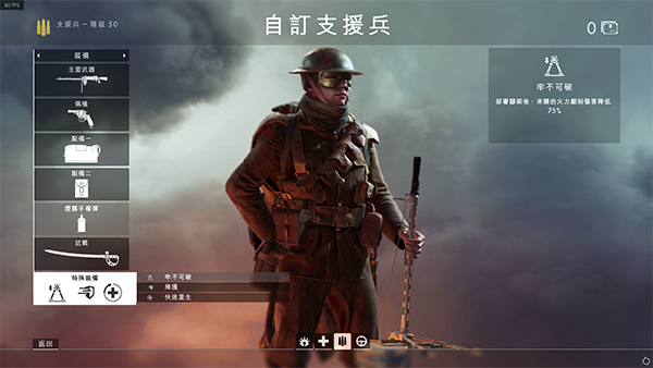战地1加速器