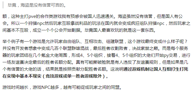 碧海黑帆加速器