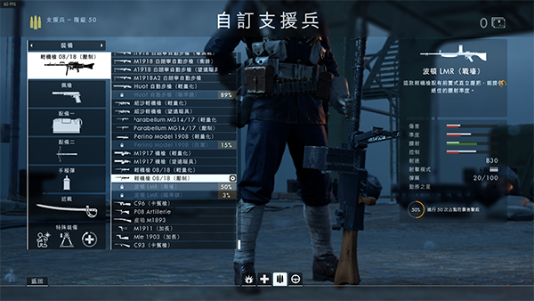 战地1加速器