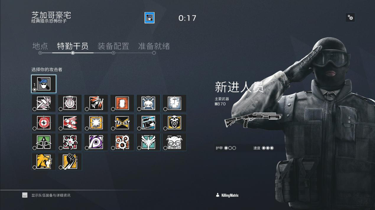 彩虹六号加速器
