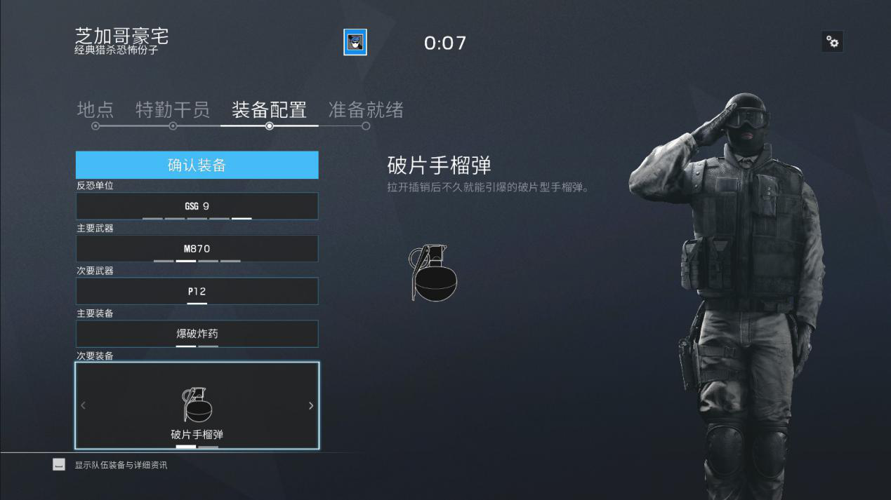 news-jdqs-a2921471530603999172291.png 彩虹六号加速器