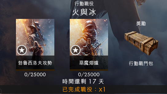 战地1加速器