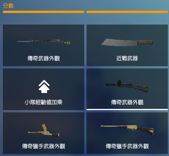 战地1加速器