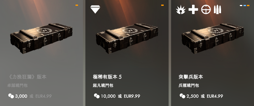 战地1加速器
