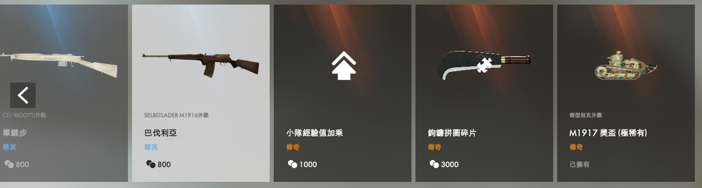 战地1加速器