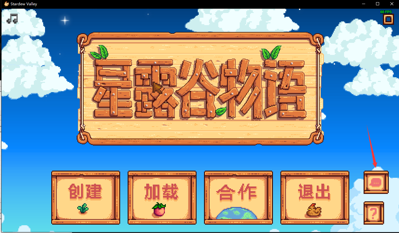 news-jdqs-a2922531532764983836469.png 星露谷物语加速器奇游