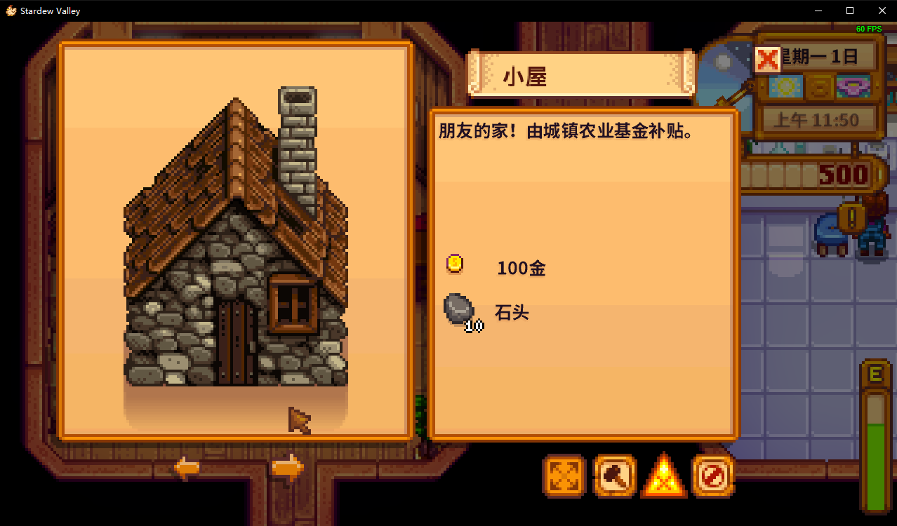 星露谷物语加速器奇游