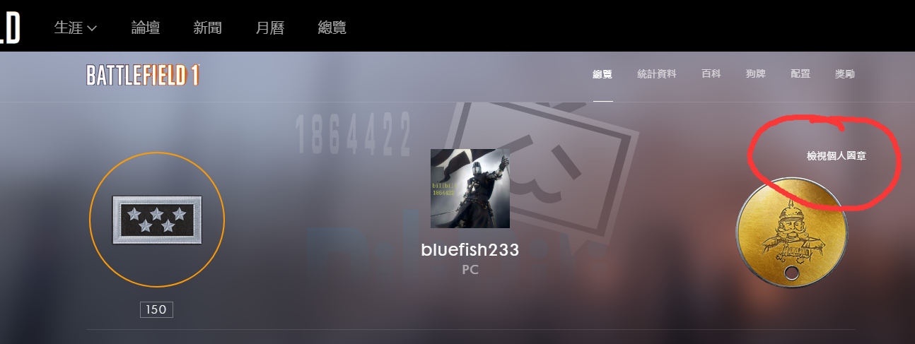 news-jdqs-a29225761532942996135210.png 战地1加速器