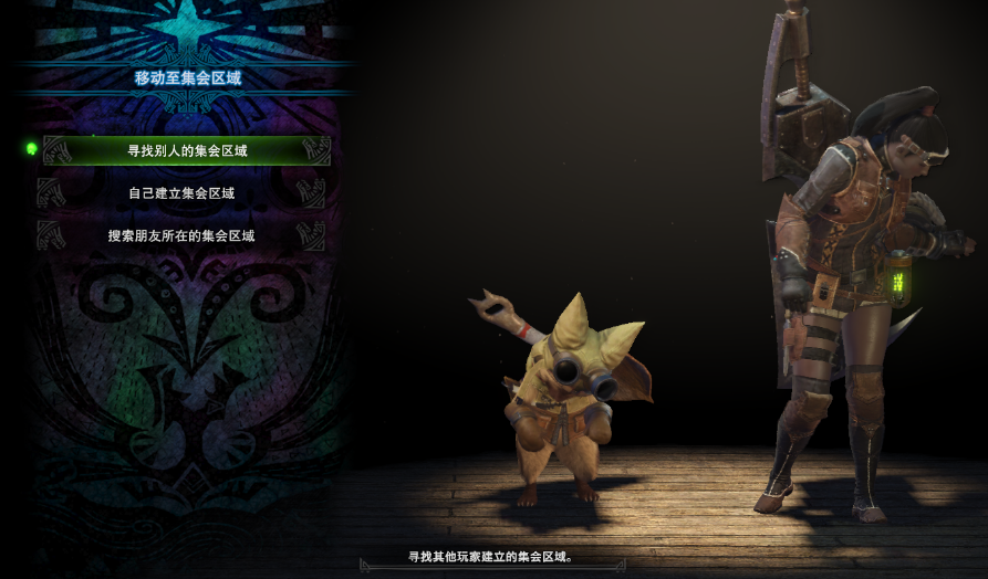 news-jdqs-a292257721533808839713095.png 怪物猎人世界wegame加速器