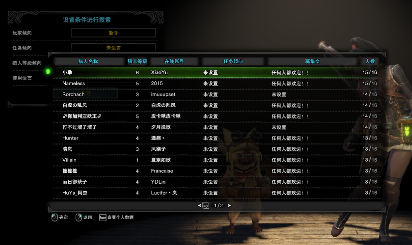 news-jdqs-a292257731533808890884051.png 怪物猎人世界wegame加速器