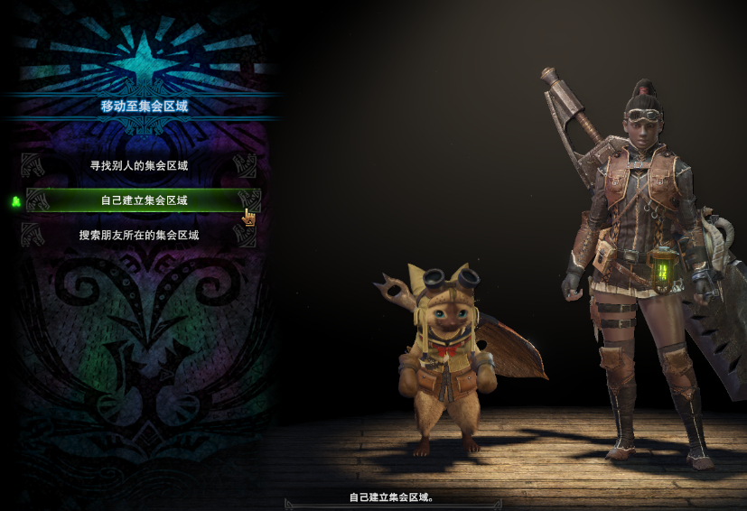 怪物猎人世界wegame加速器